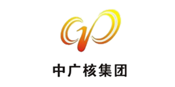中广核集团