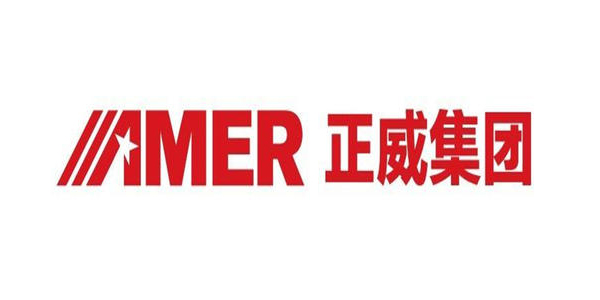 正威