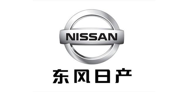 日产